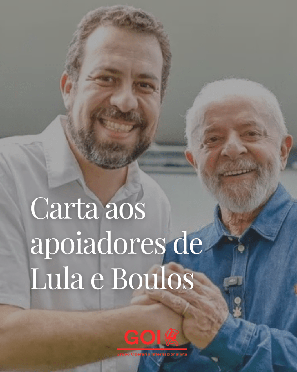 Carta aos apoiadores de Lula e&nbsp;Boulos